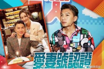 被網民噴是否有資格做導師?TVB人氣男星透露只是分享點滴