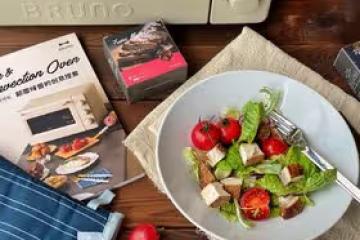 低脂高蛋白煙燻雞胸肉輕食沙拉|快樂享瘦