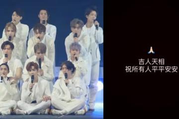 MIRROR演唱會意外震驚全港 10藝人深夜發文為傷者祈禱