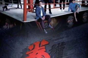 TVB力捧小生演技遭狠批,為角色學拳想打業餘賽,因職業打消念頭