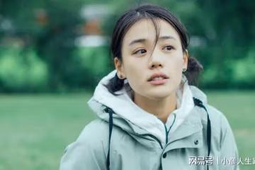 「戀愛腦」馬思純：事業比不過周冬雨，現任和前任對比不值一提