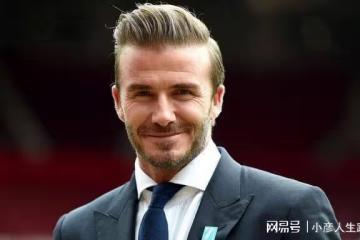 貝克漢姆:曾因衝動輸掉比賽,疑出軌女助理?妻子不離不棄顯甜蜜