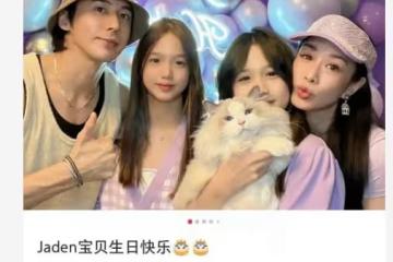鍾麗緹夫婦為愛女慶生，14歲Jaden顏值超高，於正等好友現身
