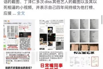 知名男星被曝出軌多人 以死相逼求保密