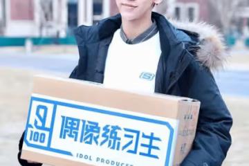 樂華七子李權哲被曝私生活混亂 不避孕還炫耀