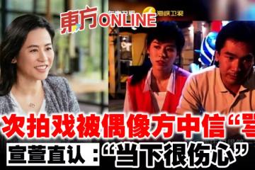 首次拍戲被偶像方中信「罵」　宣萱直認：「當下很傷心」