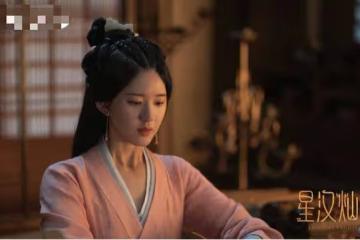 星漢燦爛女主成全民女兒,趙露思演技逆襲,網友:比夢華錄強多了