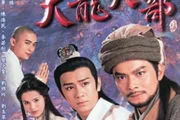 《天龍八部》25年10位演員變化大，有人成整容臉，有人至今單身