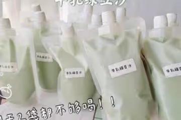 [解暑解辣必備]牛乳綠豆沙