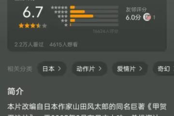 日本女明星——仲間由紀惠