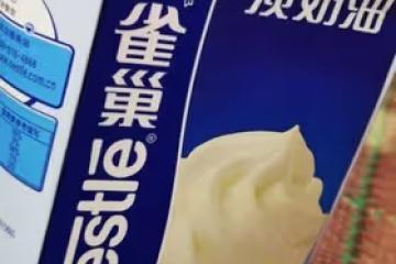 💯教你如何消耗啟封的淡奶油