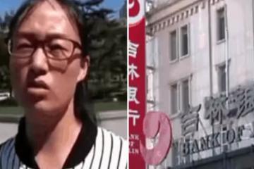 82年後才能取的錢!2018年,女子將4300萬存銀行,一年後查詢餘額為零,工作人員:2099年再來取