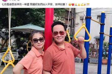 孟飛與小20歲妻子秀恩愛！砸重金做醫美保養，70歲皮膚好顯年輕