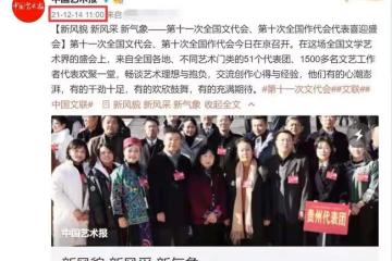 眾星現身新聞聯播！濮存昕低調，馮鞏沈濤嚴肅，劉昊然呆萌可愛