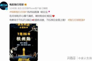 黃子韜新片《獨行月球》，本色出演黃子韜，挑戰丑角甩掉偶像包袱
