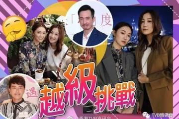 張寶兒為型男「從良」!朱智賢做食腦阿嫂曬母愛