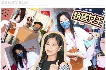 蘇志威夫婦近況,擺攤賣牛肉和衣服,劉小慧吆喝太賣力聲音沙啞