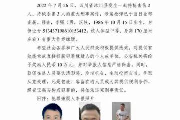 四川樂山事件更新，孩子叔叔發聲追責，女子和她父母也有嚴重問題