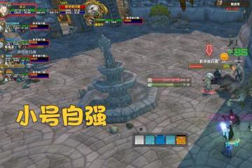 魔獸TBC:經驗衰減機制詳解,並非5級以上沒經驗,小號組隊有技巧