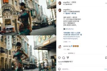 呂良偉侄女穿旗袍秀身材!凹凸有致曲線完美,29歲改名回內地發展