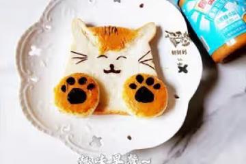 趣味早餐「喵」😺花生醬吐司