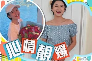 TVB小花最近心花怒放!網民懷疑蜜運有「追兵」