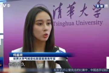 何超欣23歲超成熟，瘦到臉頰沒肉牙齒凸出，同台精英人士站c位