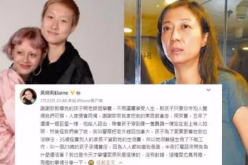 49歲吳綺莉欲生二胎繼承億萬家產！深夜炮轟加拿大洋媳6宗罪