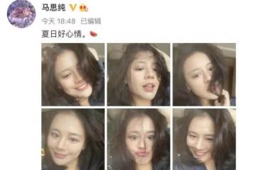 馬思純久違曬自拍,臉頰瘦削尖下巴搶鏡