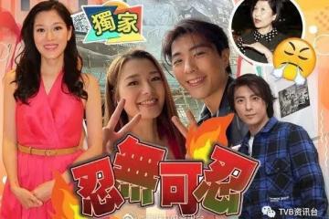 TVB高層親自下場!《愛‧回家》兩位遲到王被訓斥