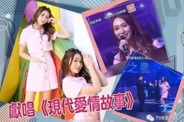 黃嘉雯1晚被奪4個第1次︱胡鴻鈞屈何依婷出兩萬抽獎