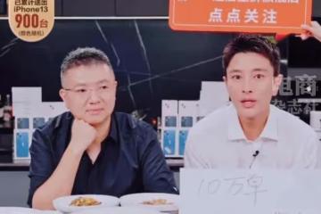 盤點在演藝界安然無事，現身直播界原形畢露的明星，賈乃亮上榜