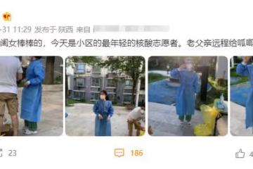 王一楠女兒當核酸檢測志願者!長發飄飄亭亭玉立,老爸高鑫感自豪