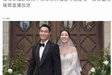 楊祐寧婚紗照首曝光,小7歲妻子身材好,晚上婚禮賓客名單太豪華