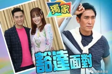 傳馬國明好事近接沒時間接劇!另一位視帝回歸接拍懸疑劇