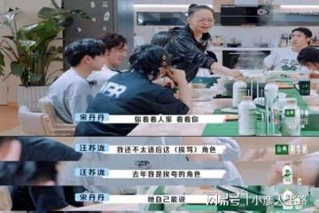 宋丹丹:虧欠兒子,寵愛孫子,對不起的人是楊紫