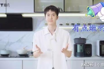 王一博咋了?頭髮越短越減齡,穿成熟衣服,都難掩容顏稚嫩