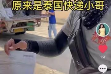 49歲國家一級演員定居泰國，從山東老家成箱搬行李，住豪宅好愜意
