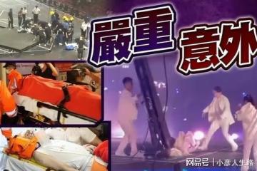紅館演唱會傷者父母已抵達酒店，需多次檢測後方可到醫院見兒子