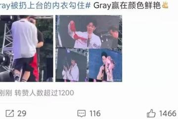 知名韓星舞台上被扔紅色內衣，撿起後用其打招呼，舉止尷尬遭吐槽
