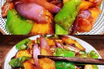 家常地三鮮（少油版）