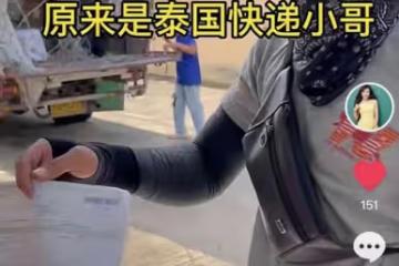 49歲國家一級演員定居泰國 住豪宅好愜意