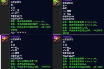 魔獸世界懷舊服:沒有達拉然戒指不配進團本?這是80級最貴智商稅