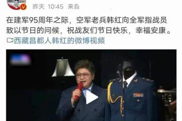 張譯發文：感恩十年軍旅，如有戰，召必回，網友：就知道你會發