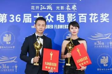 8位「金雞獎影帝」現狀，個個為人低調，全部與緋聞「絕緣」