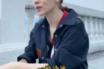 罕談婚姻生活！前知名港姐曝老公身份神秘原因，多次被指是虛擬人