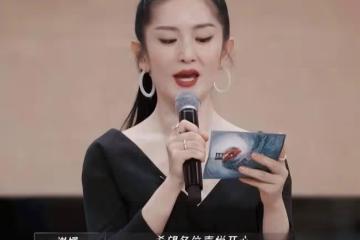 謝娜主持水平原形畢露 全程低頭念稿字念錯聲調