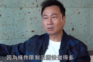 55歲老戲骨自曝靠退休金過活,長居內地愜意安定,稱想工作沒人請