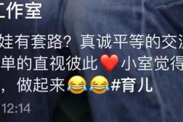 39歲孫儷疑患甲亢，近照眼凸脖子鼓被指太嚇人，養生方式飽受質疑