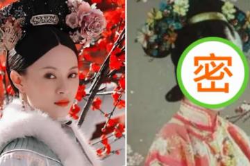 原來「甄嬛」第一人選不是孫儷，看了她的定妝照後，網友：活不過一集吧